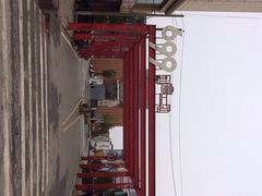 iphone_upload_pic-699文化创意园