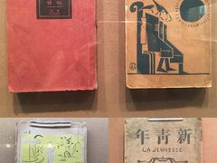 -上海鲁迅故居