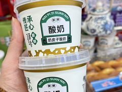 -清真·尖子尖牛肉面(王府井店)