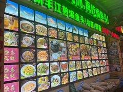 -年辉渔村·非遗传承餐厅(新丰江店)