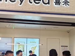 -喜茶(常州新北万达店)