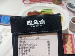 -避风塘·金牌店·夜宵(金玉兰店)