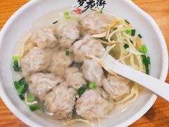 鲜肉小馄饨-梦花街馄饨店(中华苑店)