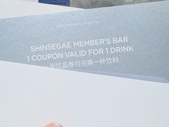 -新世界百货(明洞总店)