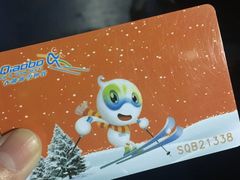 -绍兴启迪乔波冰雪世界