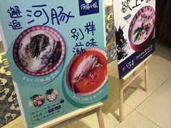 -盒马鲜生(宝地店)