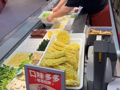 -椒锅锅·麻辣香锅(宝地广场城市集市店)