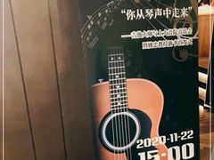 -林肯爵士乐上海中心 Jazz at Lincoln Center Shanghai