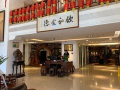 门面-陶然轩(沙面店)