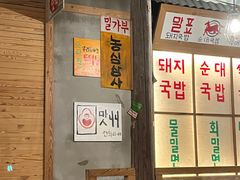 -789韩料食堂(创意产业园店)