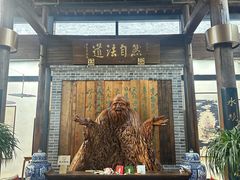 -崂山书院酒店