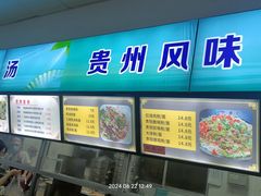 -华南师范大学石牌校区陶园