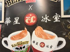 大堂-华星冰室(湾仔店)