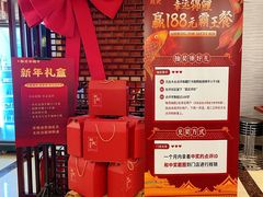 -殷式·私房烧烤·羊蝎子火锅(什刹海店)