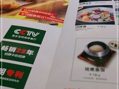 -新白鹿餐厅(虹桥南丰城店)