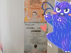 -SKIN79皮肤管理中心