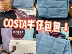 -COSTA COFFEE(恒基名人购物中心店)