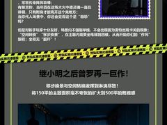 -荒岛实景沉浸密室(江汉路1店)