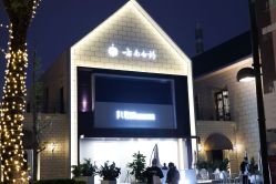 -采之汲·云南白药集团