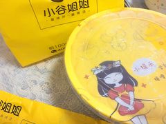 -小谷姐姐麻辣拌·麻辣烫(北辰店)