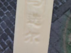 -马迭尔西餐厅(中央大街店)