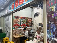 -食盈碗仔翅(星玺广场店)