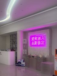 -杭州米兰柏羽医疗美容医院