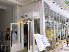 -CHILLAX轻乐时(侨建·Hi City店)