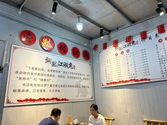 -铜瓢江湖兔火锅(水碾河社区店)
