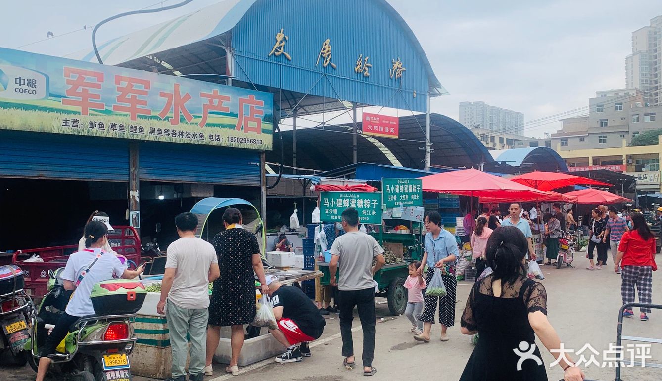 早上批发东西的市场