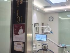 -雅悦齿科(顾村公园店)