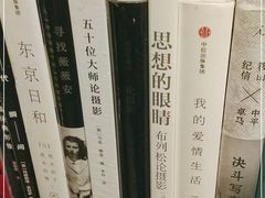 -守望者书店(南开大悦城店)