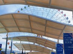 -三亚海昌梦幻海洋不夜城