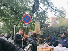 -马文章胖子甑糕(洒金桥店)