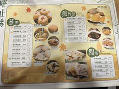 -添好运(中环IFC店)