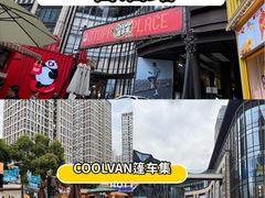 -龙湖重庆时代天街