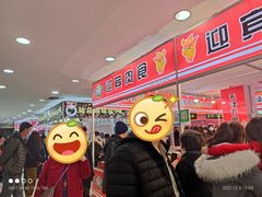 -友谊新天地广场(金街店)