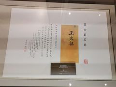-嘉定博物馆