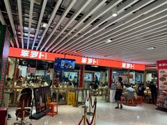 -笨罗卜浏阳菜馆(龙华鹏润达店)