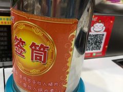 -签百串旋转小火锅(幸福店)