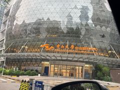 -中山大学中山眼科中心(珠江新城院区)