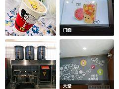 -张阿姨奶茶(湖西路店)