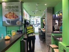 -京参 • 擂椒饭(这有山店)