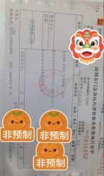 点击看大图 -深圳阳光医疗美容医院·旗舰店