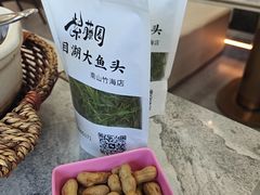 -紫藤园·天目湖大鱼头(南山竹海店)