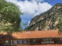 -湖洞水自然风景区