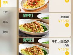 -袁记云饺(西安路店)