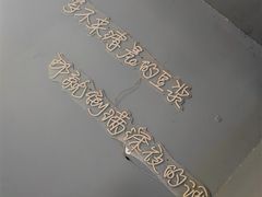 -顽啤熊·酒客酒馆(苏城夜景必选店)