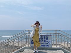 -灌篮高手动画打卡地
