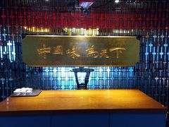 -眉州东坡(通州店)